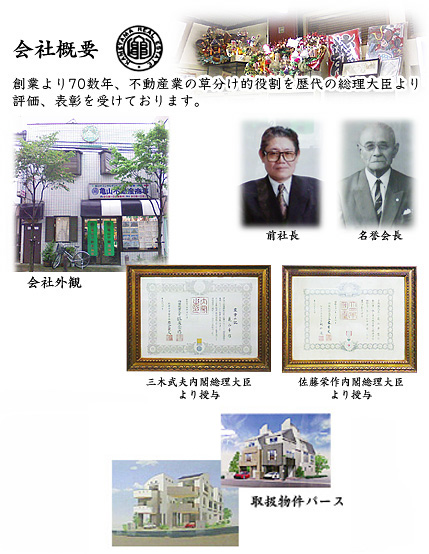 ��ЊT�v�C���[�W